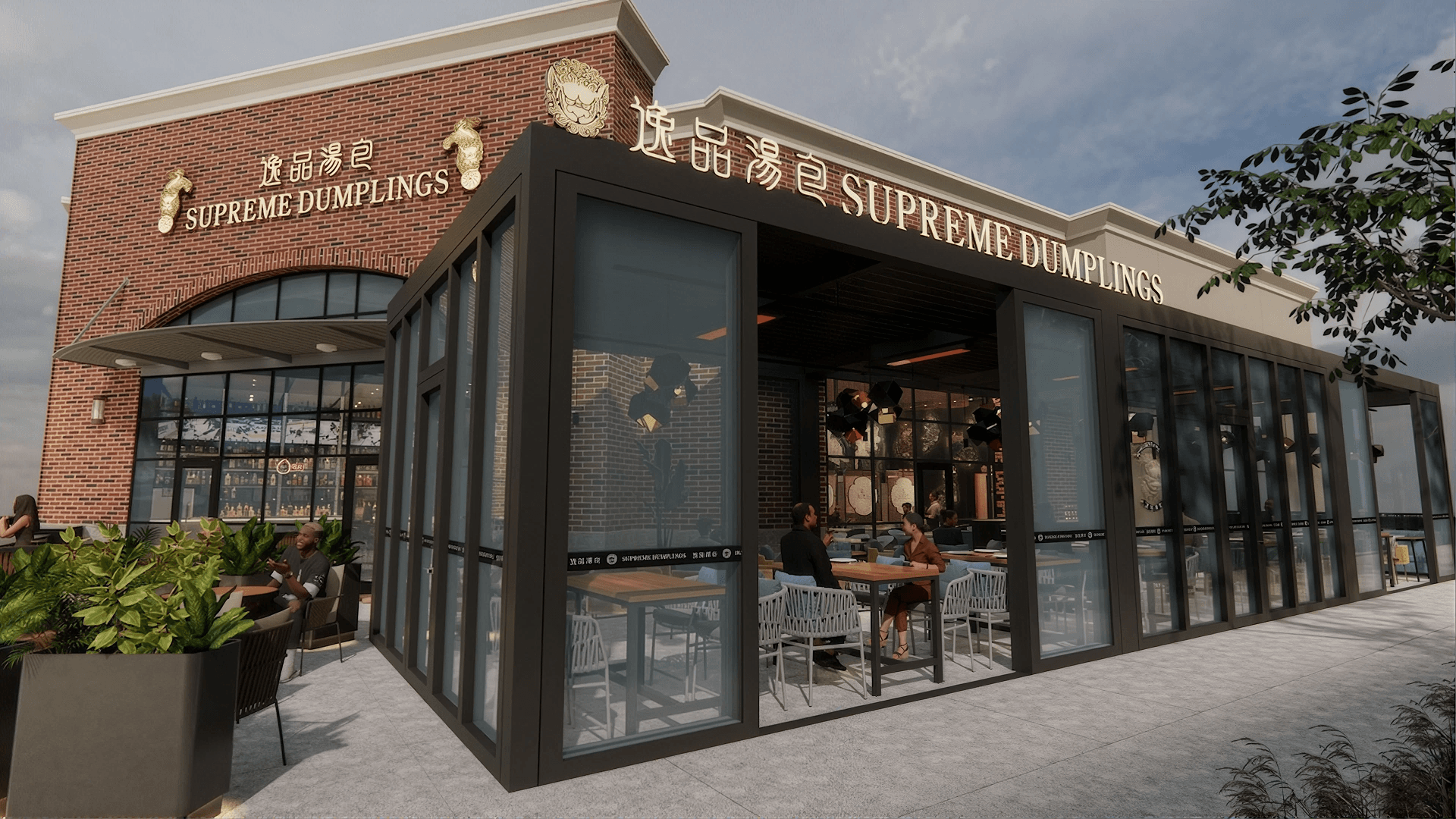 Supreme Dumplings restaurant